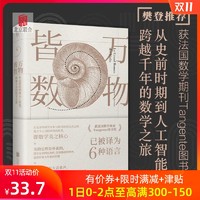 小编精选、促销活动：天猫 北京联合出版旗舰店 双11图书