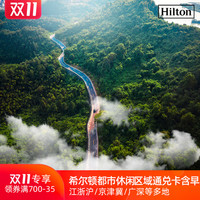 直播预告:什么值得买飞猪直播福利加码 狂送26张高星酒店房券