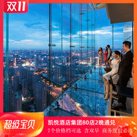 直播预告:什么值得买飞猪直播福利加码 狂送26张高星酒店房券