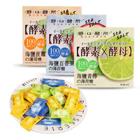 日本进口网红酵素酵母海盐水果味薄荷糖圈圈糖胶原蛋白甜味道糖果 *6件