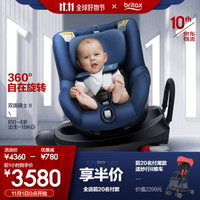 促销活动：京东 双11预售 母婴童车童床分会场