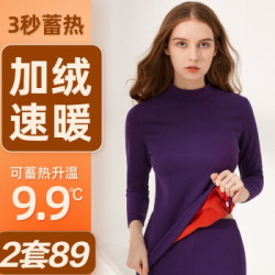 名城吉秀保暖内衣女加绒加厚女士保暖衣秋衣秋裤