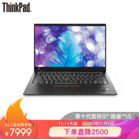 促销攻略：京东 ThinkPad&ThinkBook 当红钜惠 促销专场