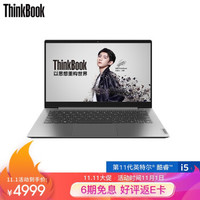 促销攻略：京东 ThinkPad&ThinkBook 当红钜惠 促销专场