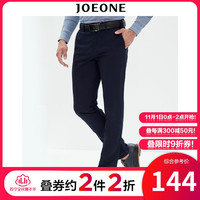 促销活动:苏宁易购 九牧王官方旗舰店 裤王1111开门红