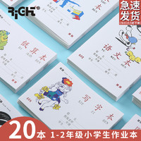 促销活动：天猫商城 超级大牌双11文具抢先购 促销活动