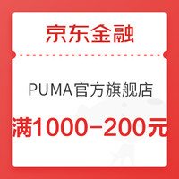 10.31必领神券：京东x建行满49元减5元全品支付优惠！10点红包雨领大额手机神券