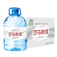 巴马丽琅 饮用天然矿泉水4.6Lx4桶弱碱性巴马矿泉水整箱家庭用