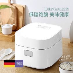 脱糖电饭煲智能电饭煲小型电饭锅