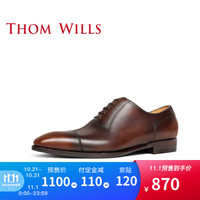 ThomWills 商务真皮英伦复古手工擦色牛津鞋 B573