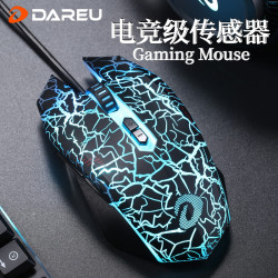 网吧爆款达尔优鼠标_网吧爆款达尔优鼠标