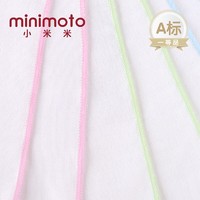 Minimoto 小米米 婴儿纱布口水巾 8条装 22cm*22cm