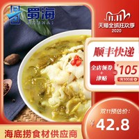 天猫精选 蜀海旗舰店 半成品方便菜大促