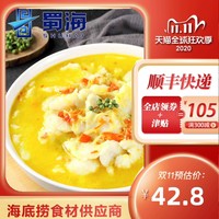 天猫精选 蜀海旗舰店 半成品方便菜大促