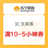 11.01必领神券：京东APP搜索红包雨，领2元红包下单可叠加使用！京喜满49-3元话费券