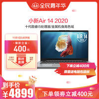电影fans说数码 篇二十七:双11来了|苏宁易购万元以下笔记本电脑采购攻略指南