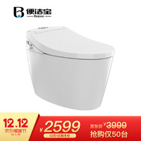 预算5K以下,有哪些牌子的智能马桶值得推荐?