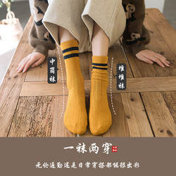 yuzhaolin 俞兆林 y12714 女士长筒ins潮堆堆袜 6双装