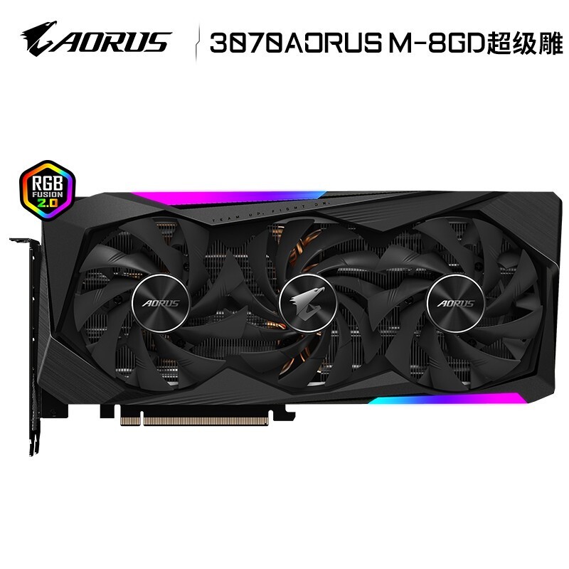gigabyte 技嘉 aorus geforce rtx 3070 master 8g 超级雕游戏显卡
