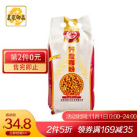 农家御品 荞麦面粉1500g *2件