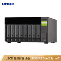 NAS 篇一:开箱晒物:威联通(QNAP)TL-D800C八盘位硬盘柜