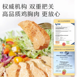100克鸡胸肉图片,100克鸡胸肉肉参照图 低脂黑椒味鸡胸肉即食 代餐健身速食鸡肉肉干肉脯卤味休闲零食小吃100