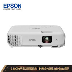 【省300元】爱普生投影仪_epson 爱普生 cb-e01 商用投影机多少钱