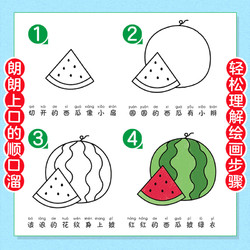 儿童学画画入门教程书8册装