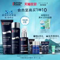 双11探店:我送他这套护肤品,是有根据的——碧欧泉旗舰店品牌探秘
