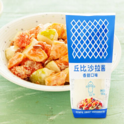 丘比kewpie香甜口味沙拉酱150g凉拌水果蔬菜沙律色拉西餐佐料小包装