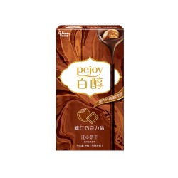 glico 格力高 百醇榛仁巧克力注心饼干 48g *24件