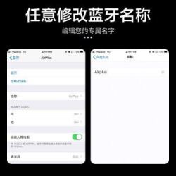 慧多多air苹果真无线蓝牙耳机 *3件
