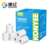 康亿 KONYEE 热敏收银纸80×60mm 美团外卖PO超市小票纸 收银机刷卡机热敏纸 50卷/箱