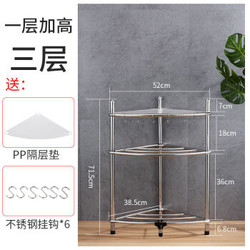 加厚不锈钢厨房三角架 卫生间脸盆架收纳置物架落地锅架 底层加高