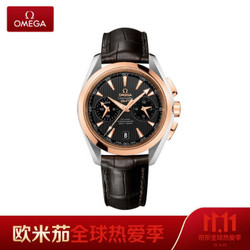 欧米茄(omega)瑞士手表 海马系列男表231.23.43.52.06.001