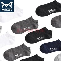 Miiow 猫人 MR00105 10双装 男士短袜