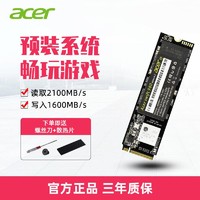 Acer宏碁 固态硬盘500G  m.2 NVME笔记本台式SSD固态硬盘