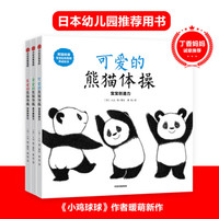 0-2岁宝宝经典绘本合集,买绘本,看这些就够了!