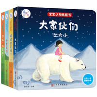 0-2岁宝宝经典绘本合集,买绘本,看这些就够了!