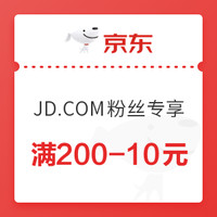 今日好券|11.4上新：京喜满9-2全品券；京东万券齐发，领5元无门槛券