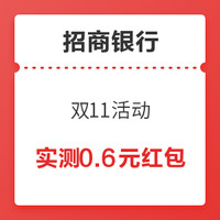 今日好券|11.4上新：京喜满9-2全品券；京东万券齐发，领5元无门槛券