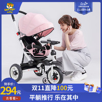 小虎子清新色儿童三轮车可躺倒婴儿手推车 万向轮宝宝脚踏车T350