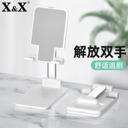 懒人手机支架桌面直播ipad平板电脑支撑架万能通用pad可折叠升降伸缩