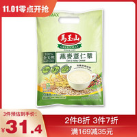 中国台湾进口 GREENMAX马玉山 燕麦薏仁浆营养早餐代餐粉 30g*12包/袋 *4件