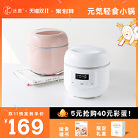 抄作业,新手妈妈必备,一次性搞定辅食工具!