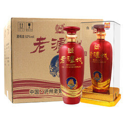 泸州老窖老泸州臻传52度白酒500ml6整箱装内含礼品袋