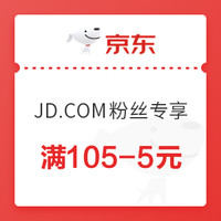 今日好券|11.26上新：云闪付绑卡得6.5元话费券；京东满105减5元、满200减10元全品券