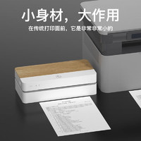 HI-PRINT 漢印 FT100 作業打印機 標準版