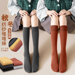 5双装女士袜子女百搭纯色堆堆袜色纺纱女长筒袜子