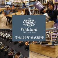 Whittard Of Chelsea Whittard 英式大吉岭红茶罐装 120g